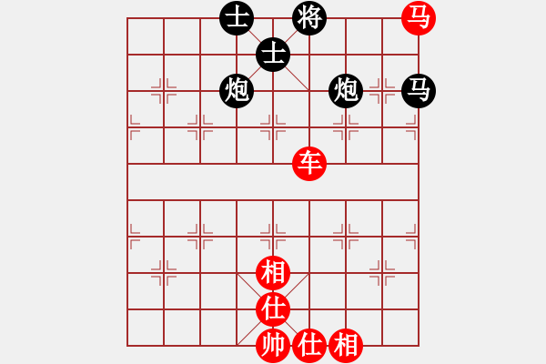 象棋棋譜圖片：百花-我是高手VS星海瓊英(2014-2-5) - 步數：124 