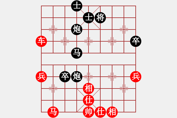 象棋棋譜圖片：百花-我是高手VS星海瓊英(2014-2-5) - 步數：60 