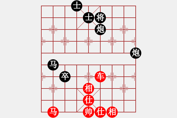 象棋棋譜圖片：百花-我是高手VS星海瓊英(2014-2-5) - 步數：70 