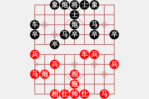 象棋棋譜圖片：11054局 A08-邊兵局-小蟲引擎24層 紅先和 旋九專雙核-業(yè)余 - 步數(shù)：30 