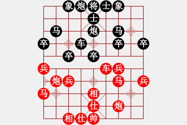 象棋棋譜圖片：11054局 A08-邊兵局-小蟲引擎24層 紅先和 旋九專雙核-業(yè)余 - 步數(shù)：40 