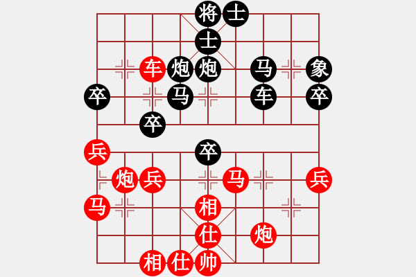 象棋棋譜圖片：11054局 A08-邊兵局-小蟲引擎24層 紅先和 旋九專雙核-業(yè)余 - 步數(shù)：60 