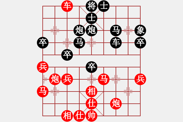 象棋棋譜圖片：11054局 A08-邊兵局-小蟲引擎24層 紅先和 旋九專雙核-業(yè)余 - 步數(shù)：65 