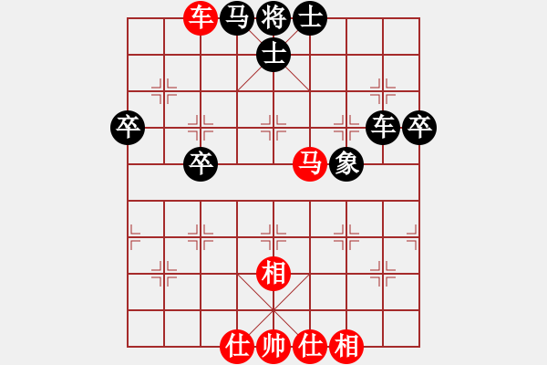 象棋棋譜圖片：大兵小兵(8段)-和-輕云孤鴻(4段) - 步數(shù)：50 