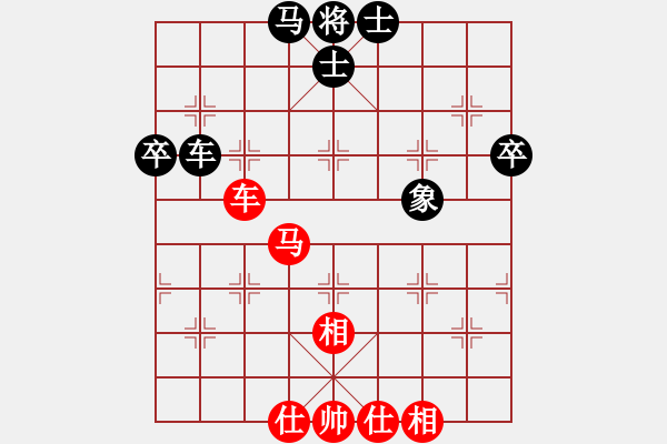 象棋棋譜圖片：大兵小兵(8段)-和-輕云孤鴻(4段) - 步數(shù)：53 