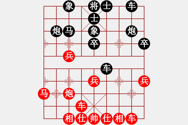 象棋棋譜圖片：趙子雨 先和 黨斐 - 步數(shù)：30 