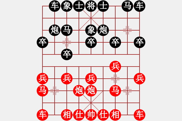 象棋棋譜圖片：江蘇 黃薇 負(fù) 湖北 熊艷 - 步數(shù)：10 