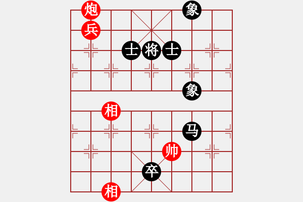 象棋棋谱图片：李晓成 先负 曾军 - 步数：134 