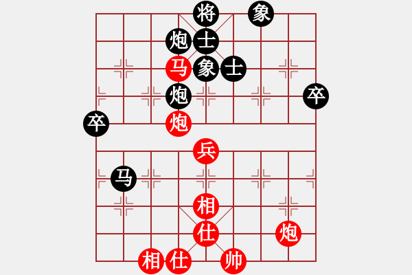 象棋棋譜圖片：李曉成 先負 曾軍 - 步數(shù)：70 