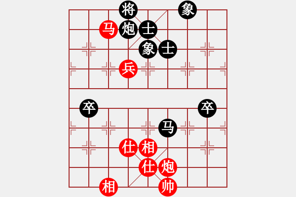 象棋棋谱图片：李晓成 先负 曾军 - 步数：90 