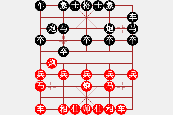 象棋棋譜圖片：越南 武國山 負 馬來西亞 林岳峰 - 步數(shù)：10 