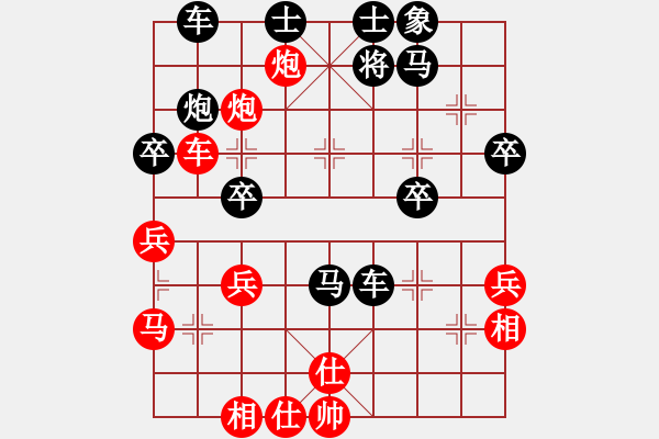 象棋棋譜圖片：越南 武國山 負 馬來西亞 林岳峰 - 步數(shù)：40 