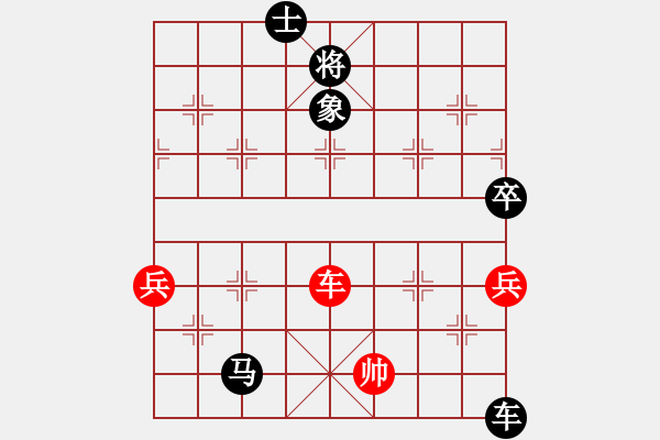 象棋棋譜圖片：拼命三郎猛(7段)-負(fù)-天龍佳績(jī)(5段) - 步數(shù)：120 