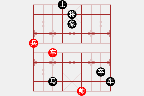 象棋棋譜圖片：拼命三郎猛(7段)-負(fù)-天龍佳績(jī)(5段) - 步數(shù)：130 