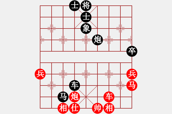 象棋棋譜圖片：拼命三郎猛(7段)-負(fù)-天龍佳績(jī)(5段) - 步數(shù)：70 