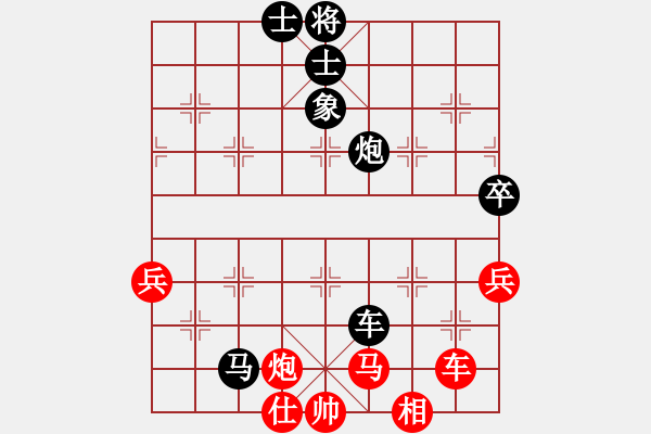 象棋棋譜圖片：拼命三郎猛(7段)-負(fù)-天龍佳績(jī)(5段) - 步數(shù)：80 