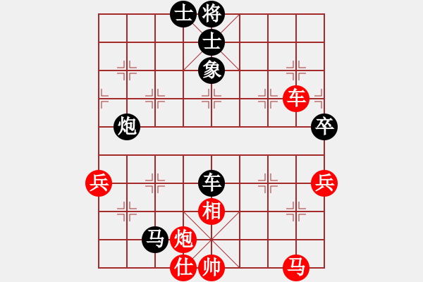 象棋棋譜圖片：拼命三郎猛(7段)-負(fù)-天龍佳績(jī)(5段) - 步數(shù)：90 