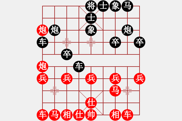 象棋棋譜圖片：耶和華(2段)-勝-西毒歐陽峰(6段) - 步數(shù)：20 