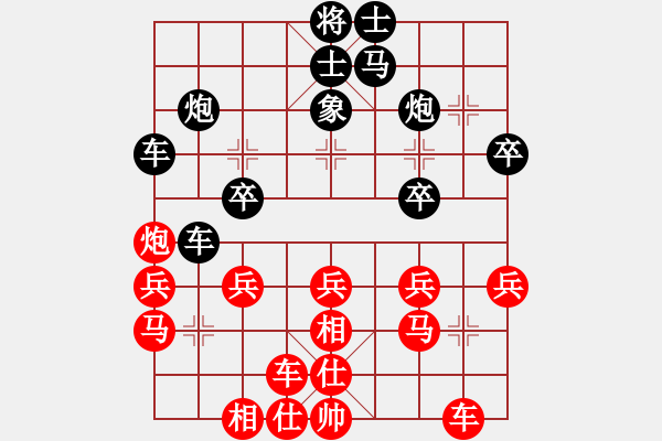 象棋棋譜圖片：耶和華(2段)-勝-西毒歐陽峰(6段) - 步數(shù)：30 