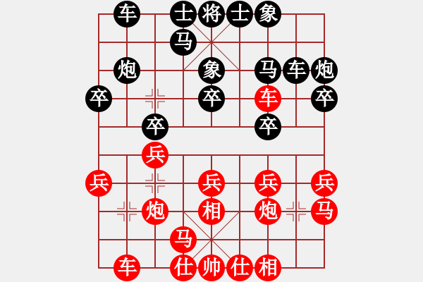 象棋棋譜圖片：小女飛刀(3段)-負-白云城主(6段) - 步數：20 