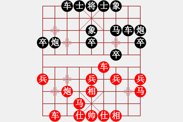 象棋棋譜圖片：小女飛刀(3段)-負-白云城主(6段) - 步數：30 