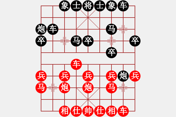 象棋棋谱图片：宋奇先和袁茂金 - 步数：25 