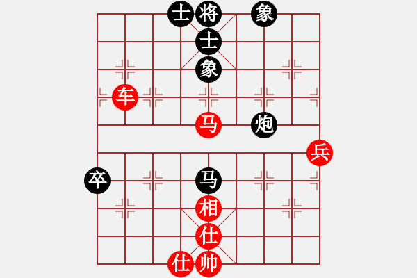 象棋棋譜圖片：09-03-25 erxi[1004]-勝-七分半[985] - 步數(shù)：100 