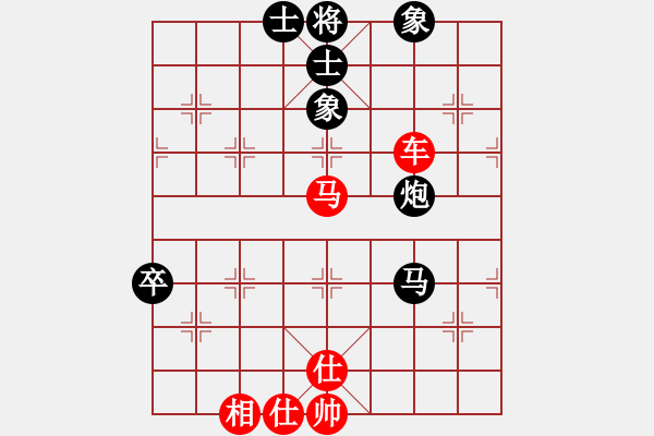 象棋棋譜圖片：09-03-25 erxi[1004]-勝-七分半[985] - 步數(shù)：110 