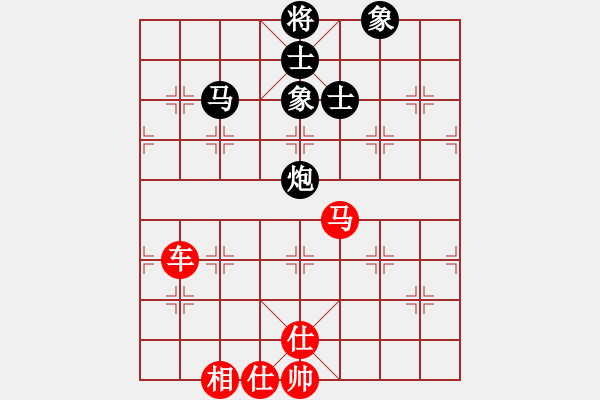 象棋棋譜圖片：09-03-25 erxi[1004]-勝-七分半[985] - 步數(shù)：130 