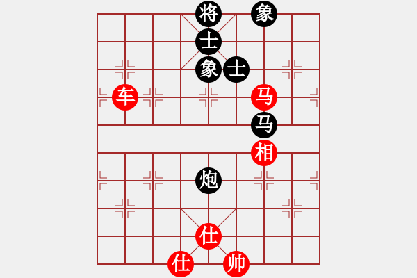 象棋棋譜圖片：09-03-25 erxi[1004]-勝-七分半[985] - 步數(shù)：140 