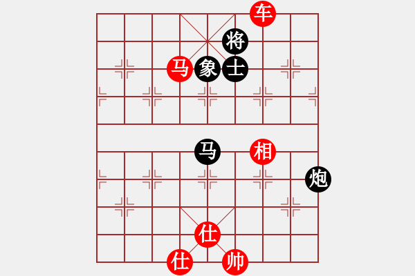 象棋棋譜圖片：09-03-25 erxi[1004]-勝-七分半[985] - 步數(shù)：150 