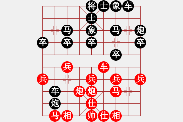 象棋棋譜圖片：09-03-25 erxi[1004]-勝-七分半[985] - 步數(shù)：20 