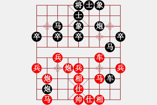 象棋棋譜圖片：09-03-25 erxi[1004]-勝-七分半[985] - 步數(shù)：30 