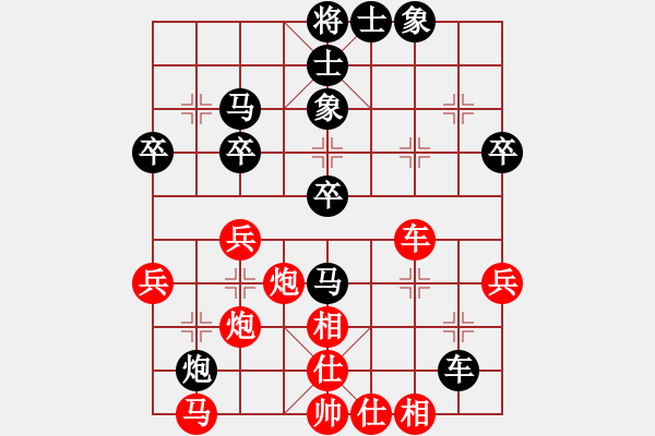 象棋棋譜圖片：09-03-25 erxi[1004]-勝-七分半[985] - 步數(shù)：40 