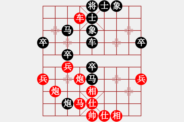 象棋棋譜圖片：09-03-25 erxi[1004]-勝-七分半[985] - 步數(shù)：50 