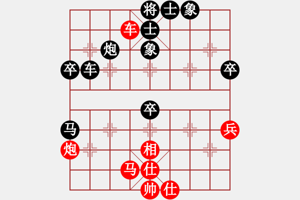 象棋棋譜圖片：09-03-25 erxi[1004]-勝-七分半[985] - 步數(shù)：60 