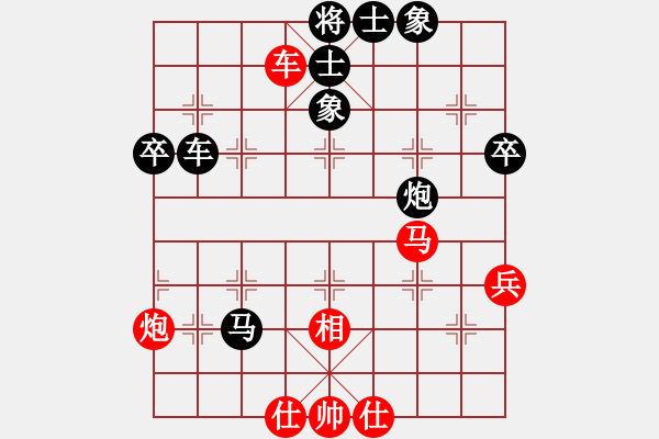 象棋棋譜圖片：09-03-25 erxi[1004]-勝-七分半[985] - 步數(shù)：70 