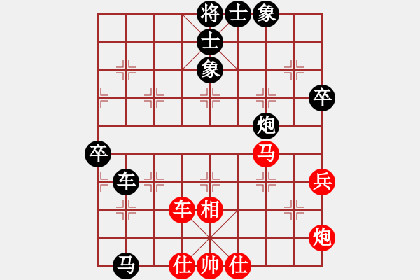 象棋棋譜圖片：09-03-25 erxi[1004]-勝-七分半[985] - 步數(shù)：80 