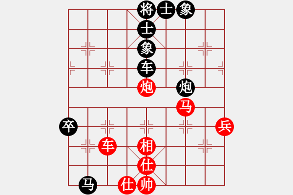 象棋棋譜圖片：09-03-25 erxi[1004]-勝-七分半[985] - 步數(shù)：90 