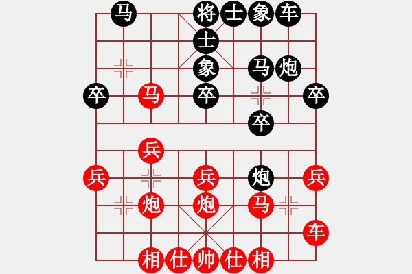 象棋棋譜圖片：厚德奇緣(5段)-勝-新地島(3段) - 步數(shù)：20 