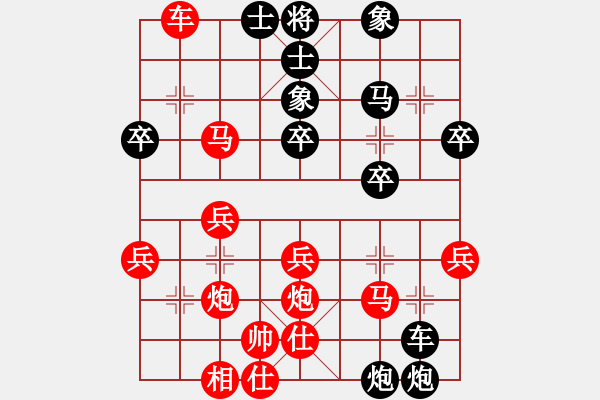 象棋棋譜圖片：厚德奇緣(5段)-勝-新地島(3段) - 步數(shù)：30 