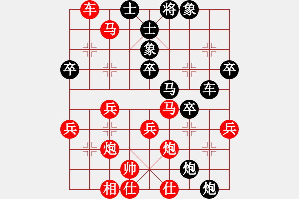 象棋棋譜圖片：厚德奇緣(5段)-勝-新地島(3段) - 步數(shù)：40 