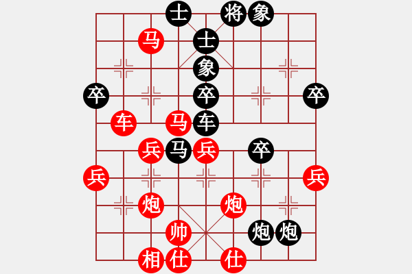 象棋棋譜圖片：厚德奇緣(5段)-勝-新地島(3段) - 步數(shù)：50 