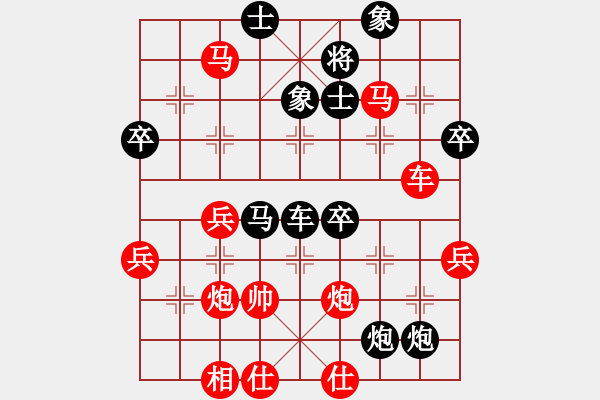 象棋棋譜圖片：厚德奇緣(5段)-勝-新地島(3段) - 步數(shù)：59 