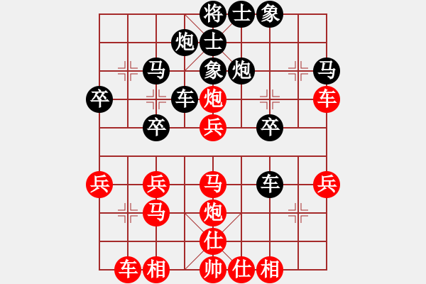 象棋棋譜圖片：天雷(4段)-勝-麗冠(6級) - 步數(shù)：30 