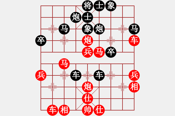 象棋棋譜圖片：天雷(4段)-勝-麗冠(6級) - 步數(shù)：40 