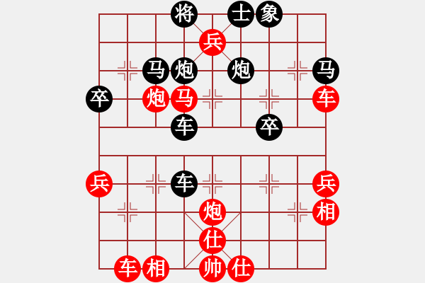 象棋棋譜圖片：天雷(4段)-勝-麗冠(6級) - 步數(shù)：50 