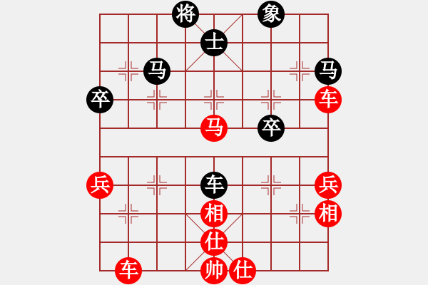 象棋棋譜圖片：天雷(4段)-勝-麗冠(6級) - 步數(shù)：60 