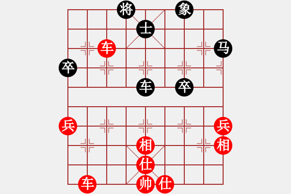 象棋棋譜圖片：天雷(4段)-勝-麗冠(6級) - 步數(shù)：63 