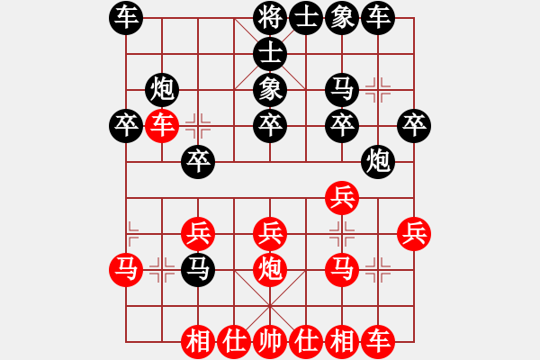 象棋棋譜圖片：玄機逸士 先勝 但原人長久 - 步數：20 